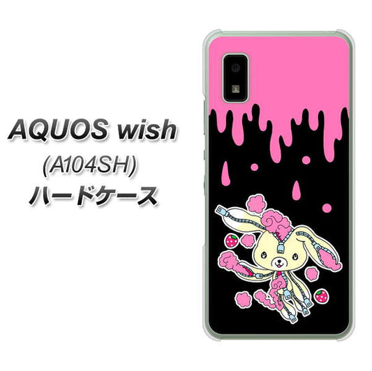 AQUOS wish A104SH Y!mobile 高画質仕上げ 背面印刷 ハードケース【AG814 ジッパーうさぎのジッピョン（黒×ピンク）】
