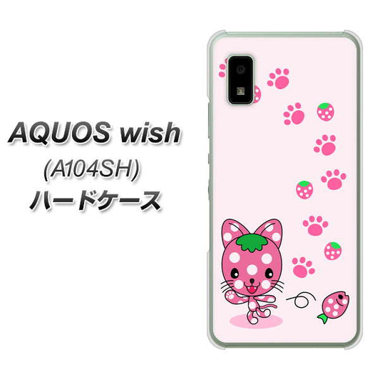 AQUOS wish A104SH Y!mobile 高画質仕上げ 背面印刷 ハードケース【AG819 イチゴ猫のにゃんベリー（ピンク）】