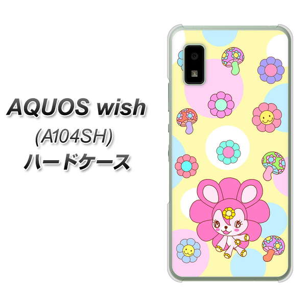 AQUOS wish A104SH Y!mobile 高画質仕上げ 背面印刷 ハードケース【AG824 フラワーうさぎのフラッピョン(黄色)】
