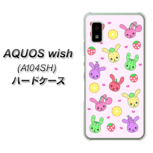 AQUOS wish A104SH Y!mobile 高画質仕上げ 背面印刷 ハードケース【AG825 フルーツうさぎのブルーラビッツ（ピンク）】