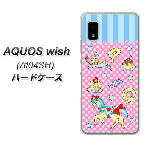 AQUOS wish A104SH Y!mobile 高画質仕上げ 背面印刷 ハードケース【AG827 メリーゴーランド(ピンク)】