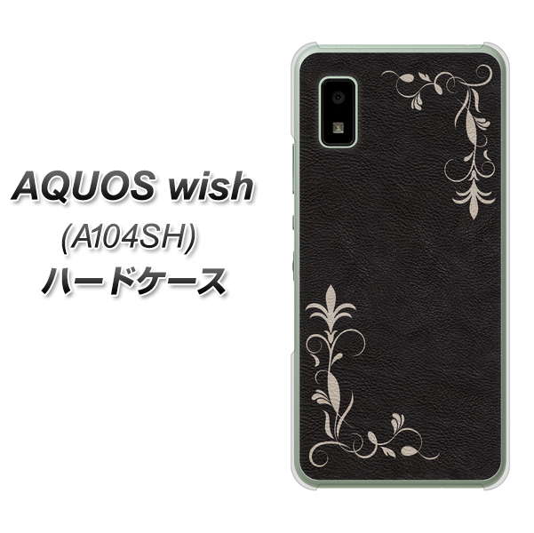 AQUOS wish A104SH Y!mobile 高画質仕上げ 背面印刷 ハードケース【EK825 レザー風グラスフレーム】