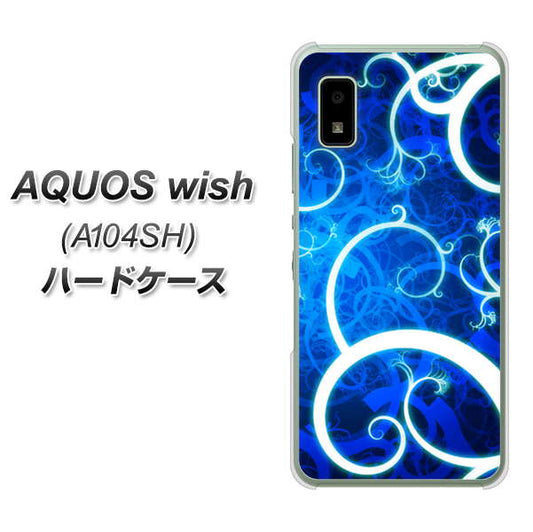 AQUOS wish A104SH Y!mobile 高画質仕上げ 背面印刷 ハードケース【EK850 神秘の草】