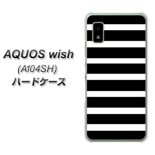 AQUOS wish A104SH Y!mobile 高画質仕上げ 背面印刷 ハードケース【EK879 ボーダーブラック（L）】