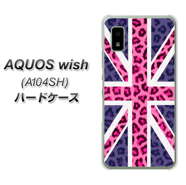 AQUOS wish A104SH Y!mobile 高画質仕上げ 背面印刷 ハードケース【EK893 ユニオンジャックヒョウ】