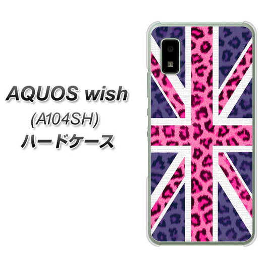 AQUOS wish A104SH Y!mobile 高画質仕上げ 背面印刷 ハードケース【EK893 ユニオンジャックヒョウ】