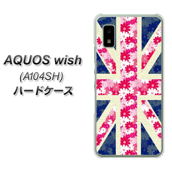 AQUOS wish A104SH Y!mobile 高画質仕上げ 背面印刷 ハードケース【EK894 ユニオンジャックフラワー】