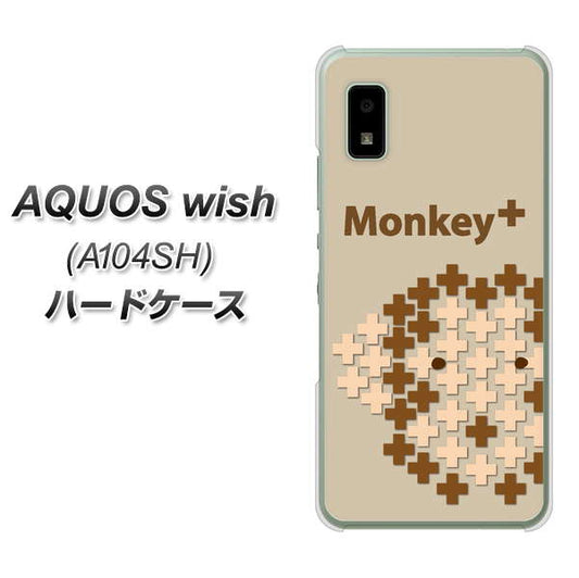 AQUOS wish A104SH Y!mobile 高画質仕上げ 背面印刷 ハードケース【IA803 Monkey＋】