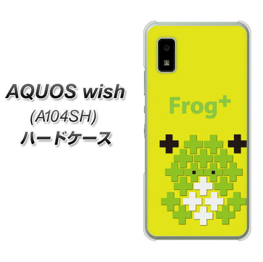 AQUOS wish A104SH Y!mobile 高画質仕上げ 背面印刷 ハードケース【IA806 Frog+】