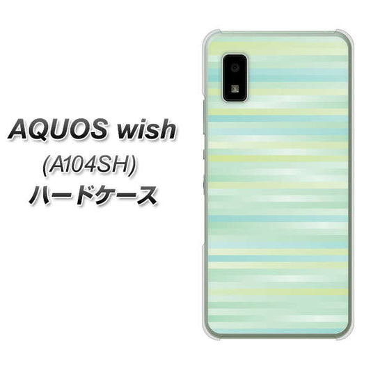 AQUOS wish A104SH Y!mobile 高画質仕上げ 背面印刷 ハードケース【IB908 グラデーションボーダー_グリーン】