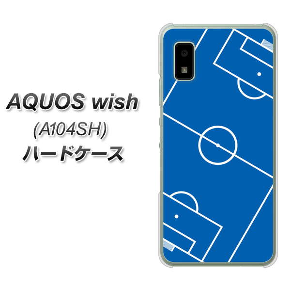 AQUOS wish A104SH Y!mobile 高画質仕上げ 背面印刷 ハードケース【IB922 SOCCER_ピッチ】