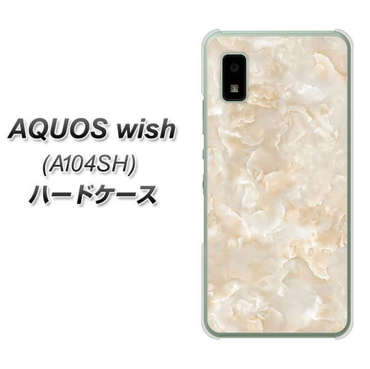 AQUOS wish A104SH Y!mobile 高画質仕上げ 背面印刷 ハードケース【KM872 大理石パール】