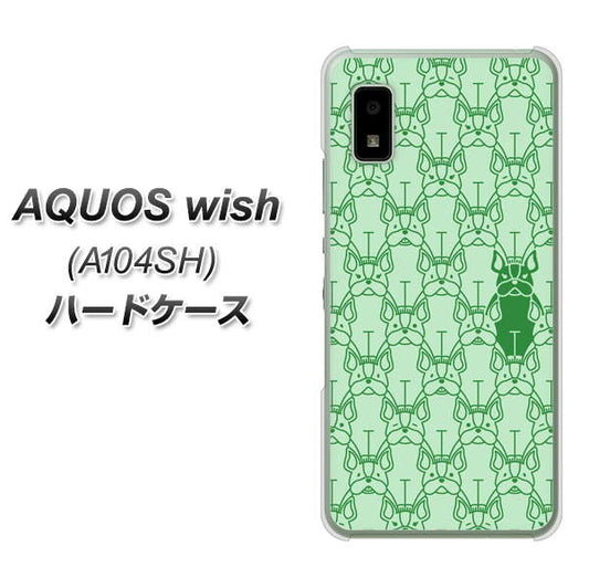 AQUOS wish A104SH Y!mobile 高画質仕上げ 背面印刷 ハードケース【MA916 パターン ドッグ】