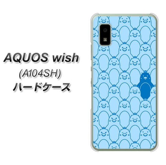 AQUOS wish A104SH Y!mobile 高画質仕上げ 背面印刷 ハードケース【MA917 パターン ペンギン】