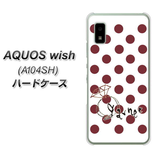 AQUOS wish A104SH Y!mobile 高画質仕上げ 背面印刷 ハードケース【OE810 1月ガーネット】