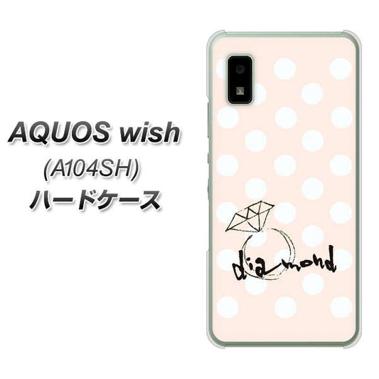 AQUOS wish A104SH Y!mobile 高画質仕上げ 背面印刷 ハードケース【OE813 4月ダイヤモンド】