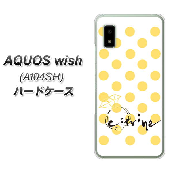 AQUOS wish A104SH Y!mobile 高画質仕上げ 背面印刷 ハードケース【OE820 11月シトリン】