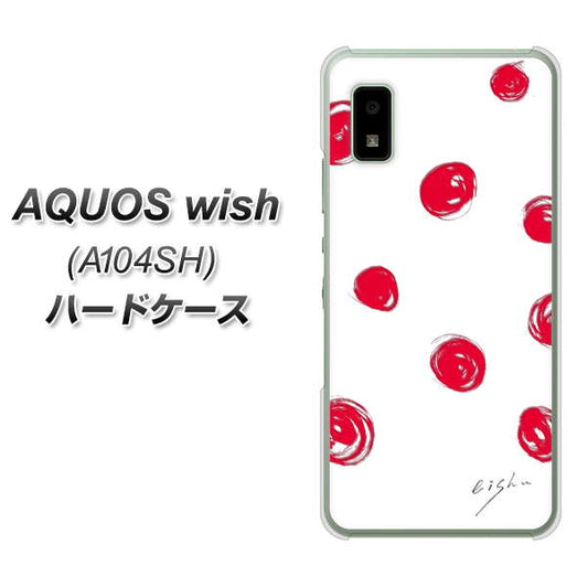 AQUOS wish A104SH Y!mobile 高画質仕上げ 背面印刷 ハードケース【OE836 手描きシンプル ホワイト×レッド】