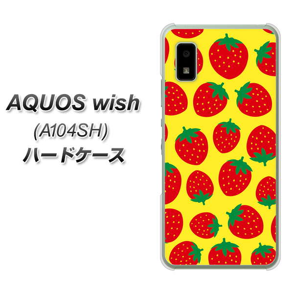 AQUOS wish A104SH Y!mobile 高画質仕上げ 背面印刷 ハードケース【SC812 小さいイチゴ模様 レッドとイエロー】