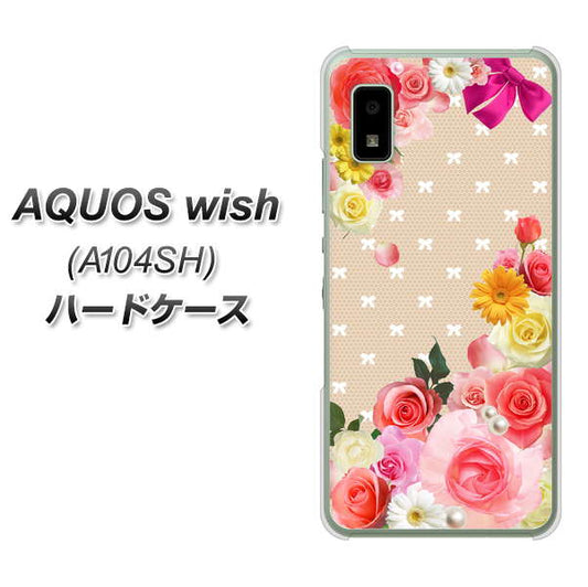 AQUOS wish A104SH Y!mobile 高画質仕上げ 背面印刷 ハードケース【SC825 ロリータレース】