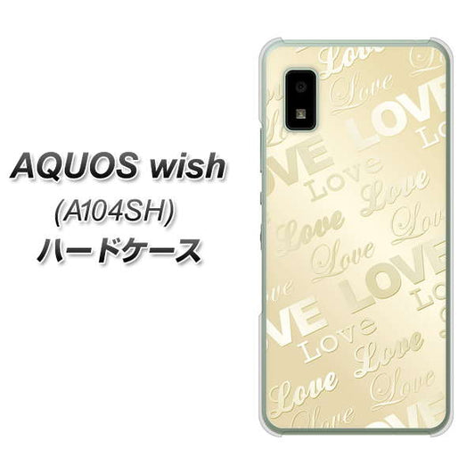 AQUOS wish A104SH Y!mobile 高画質仕上げ 背面印刷 ハードケース【SC840 エンボス風LOVEリンク（ヌーディーベージュ）】