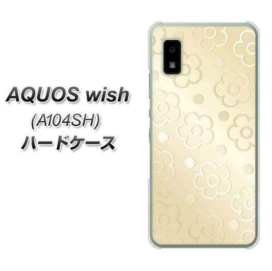 AQUOS wish A104SH Y!mobile 高画質仕上げ 背面印刷 ハードケース【SC842 エンボス風デイジーシンプル(ベージュ)】