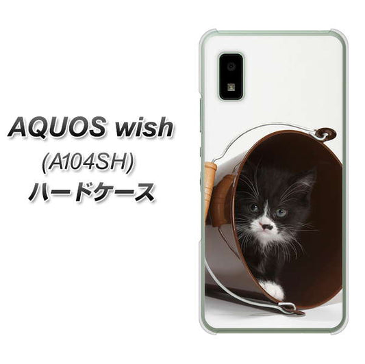 AQUOS wish A104SH Y!mobile 高画質仕上げ 背面印刷 ハードケース【VA800 ネコとバケツ】