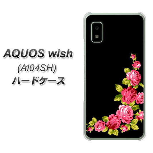 AQUOS wish A104SH Y!mobile 高画質仕上げ 背面印刷 ハードケース【VA826 バラのフレーム(黒)】
