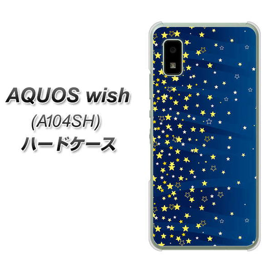 AQUOS wish A104SH Y!mobile 高画質仕上げ 背面印刷 ハードケース【VA842 満天の星空】