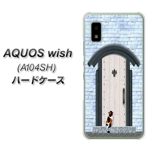 AQUOS wish A104SH Y!mobile 高画質仕上げ 背面印刷 ハードケース【YA951 石ドア01】