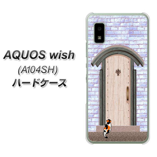 AQUOS wish A104SH Y!mobile 高画質仕上げ 背面印刷 ハードケース【YA952 石ドア02 素材クリア】