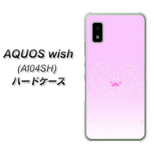 AQUOS wish A104SH Y!mobile 高画質仕上げ 背面印刷 ハードケース【YA955 ハート02 素材ホワイト】