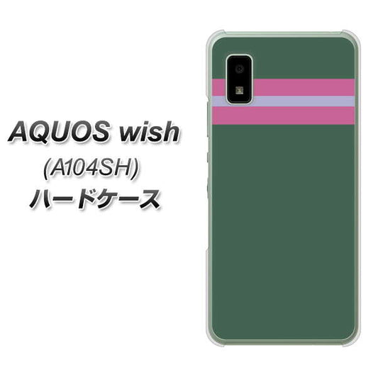 AQUOS wish A104SH Y!mobile 高画質仕上げ 背面印刷 ハードケース【YC936 アバルト07】