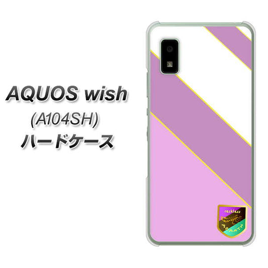 AQUOS wish A104SH Y!mobile 高画質仕上げ 背面印刷 ハードケース【YC939 アバルト10】