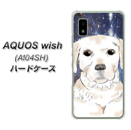 AQUOS wish A104SH Y!mobile 高画質仕上げ 背面印刷 ハードケース【YD820 ラブラドールレトリバー01】