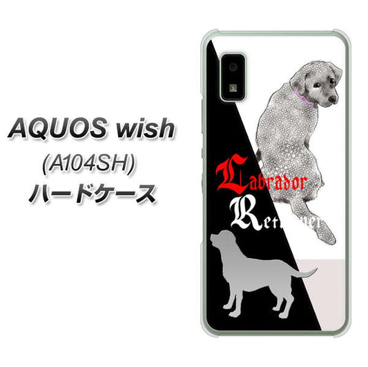 AQUOS wish A104SH Y!mobile 高画質仕上げ 背面印刷 ハードケース【YD822 ラブラドールレトリバー03】