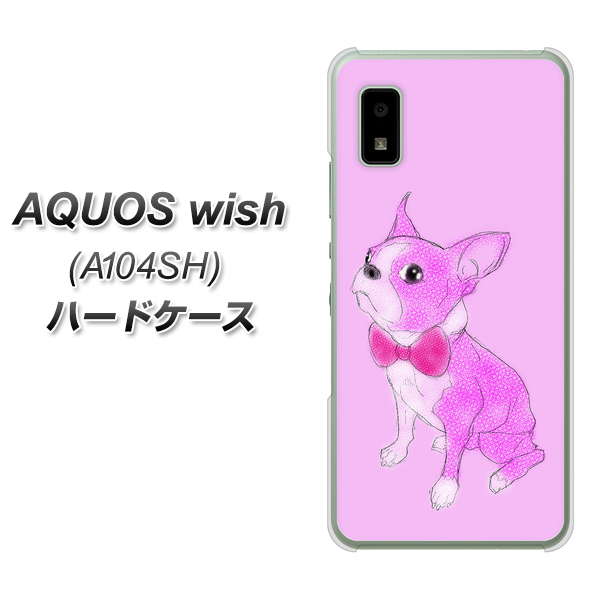 AQUOS wish A104SH Y!mobile 高画質仕上げ 背面印刷 ハードケース【YD852 ボストンテリア03】