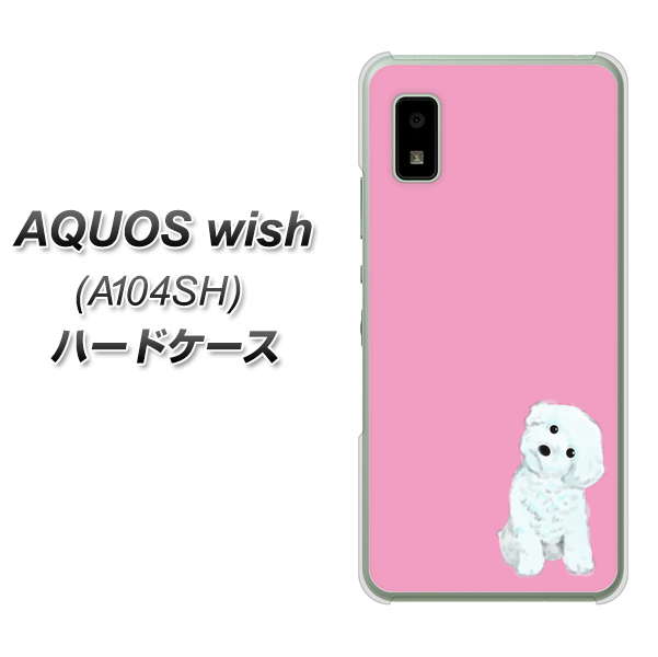 AQUOS wish A104SH Y!mobile 高画質仕上げ 背面印刷 ハードケース【YJ069 トイプードルホワイト(ピンク)】