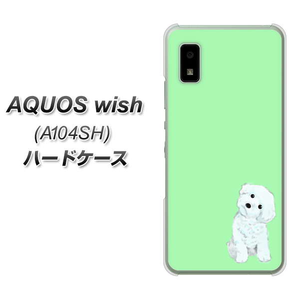 AQUOS wish A104SH Y!mobile 高画質仕上げ 背面印刷 ハードケース【YJ071 トイプードルホワイト(グリーン)】