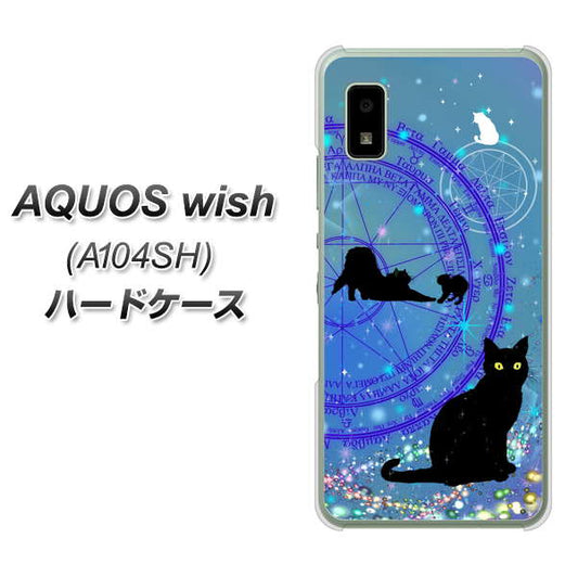 AQUOS wish A104SH Y!mobile 高画質仕上げ 背面印刷 ハードケース【YJ327 魔法陣猫 キラキラ かわいい】