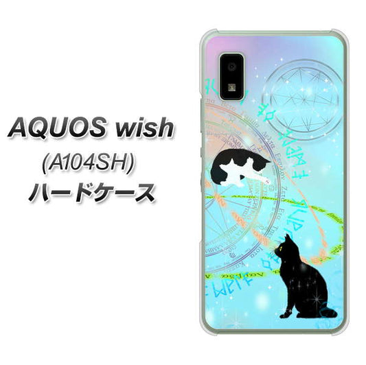 AQUOS wish A104SH Y!mobile 高画質仕上げ 背面印刷 ハードケース【YJ329 魔法陣猫 キラキラ パステル】