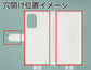 オッポ リノ7 A A201OP 【名入れ】レザーハイクラス 手帳型ケース
