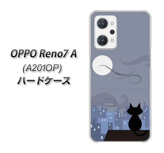 OPPO Reno7 A A201OP Y!mobile 高画質仕上げ 背面印刷 ハードケース【012 屋根の上のねこ】
