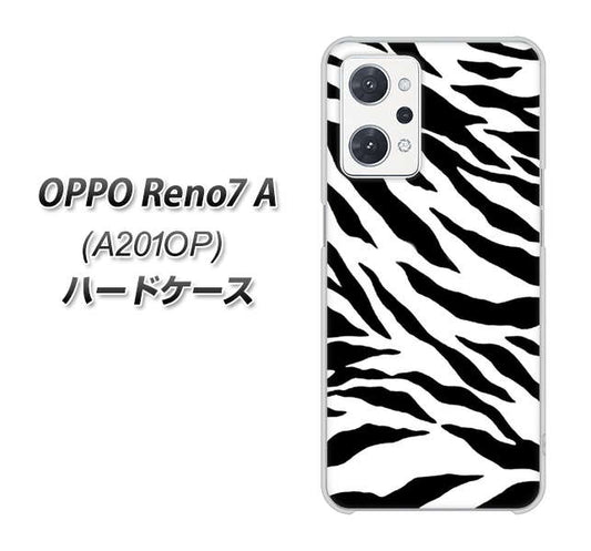 OPPO Reno7 A A201OP Y!mobile 高画質仕上げ 背面印刷 ハードケース【054 ゼブラ】