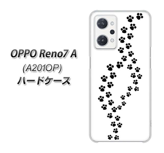 OPPO Reno7 A A201OP Y!mobile 高画質仕上げ 背面印刷 ハードケース【066 あしあと】