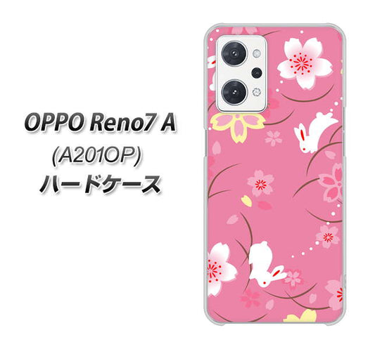 OPPO Reno7 A A201OP Y!mobile 高画質仕上げ 背面印刷 ハードケース【149 桜と白うさぎ】