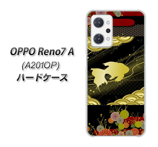 OPPO Reno7 A A201OP Y!mobile 高画質仕上げ 背面印刷 ハードケース【174 天の川の金魚】