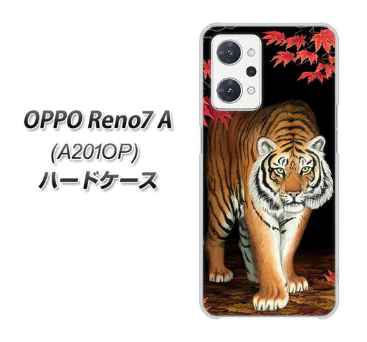 OPPO Reno7 A A201OP Y!mobile 高画質仕上げ 背面印刷 ハードケース【177 もみじと虎】