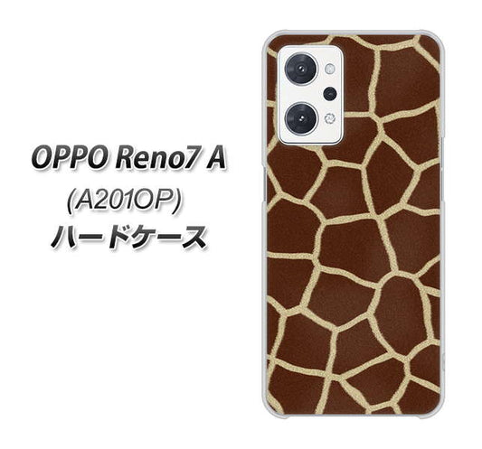 OPPO Reno7 A A201OP Y!mobile 高画質仕上げ 背面印刷 ハードケース【209 キリンの背中】