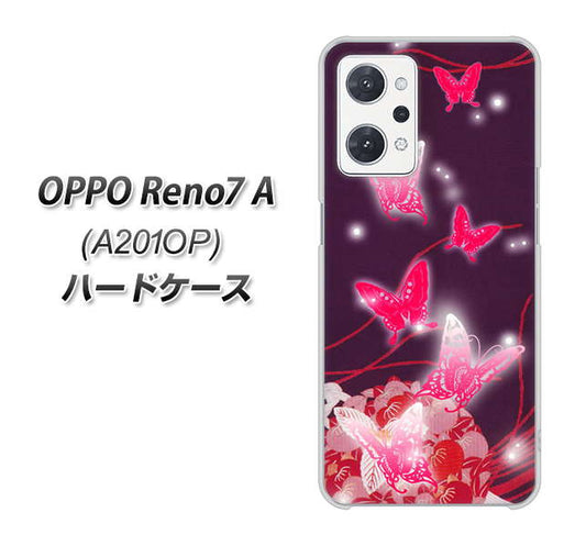 OPPO Reno7 A A201OP Y!mobile 高画質仕上げ 背面印刷 ハードケース【251 紅の蝶】